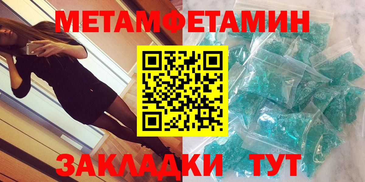 АМФ  Вход с VPN  Amphetamine  Чапаевск  Amphetamine Розовый 