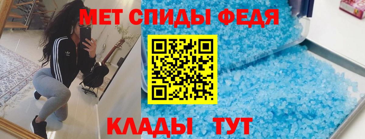 Амфетамин 97% Чапаевск