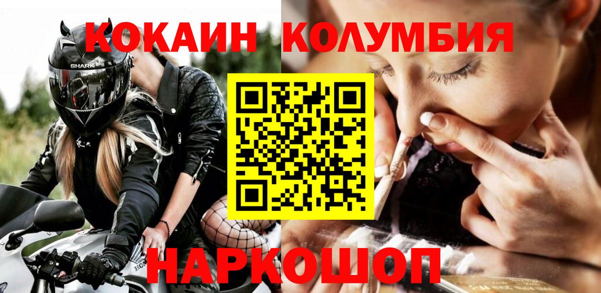 Кокаин 98%  Cocaine Боливия  Вход с VPN  Чапаевск 