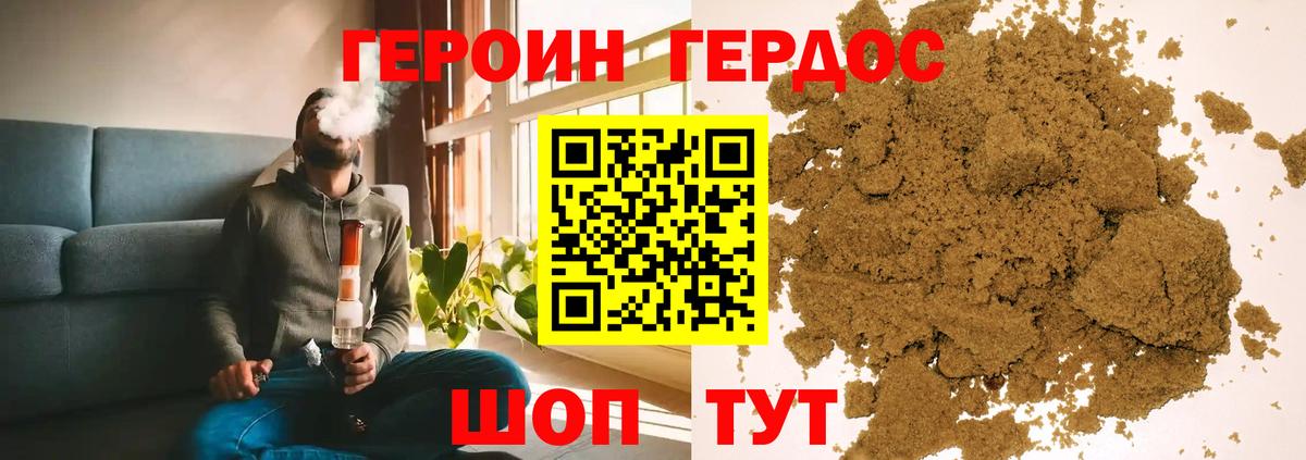 АМФЕТАМИН Чапаевск