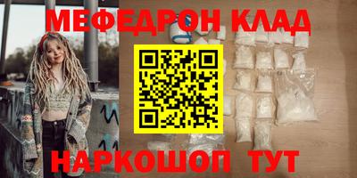 эйфоретик Камышлов