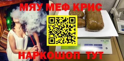 бутик Кандалакша