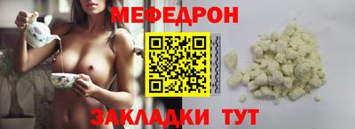бутик Кандалакша