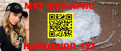 mdma Кимры