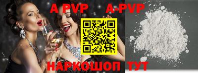 эйфоретик Камышлов