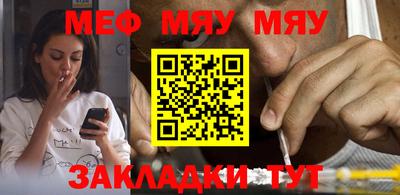 эйфоретик Камышлов