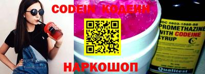 бутик Кандалакша