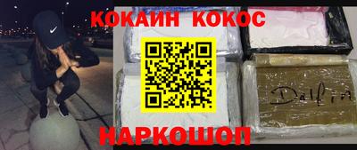 бутик Кандалакша