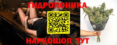 бутик Кандалакша