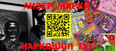 бутик Кандалакша