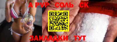 эйфоретик Камышлов