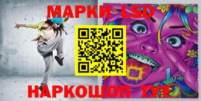 эйфоретик Камышлов