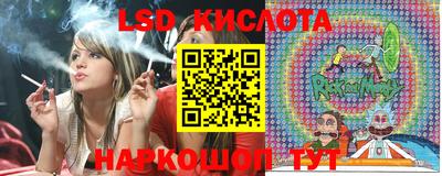 эйфоретик Камышлов