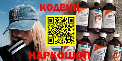 бутик Кандалакша