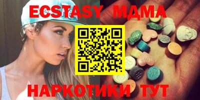 MDMA Premium VHQ Кинель