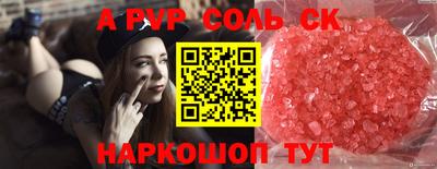 эйфоретик Камышлов