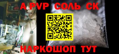 apvp Канаш