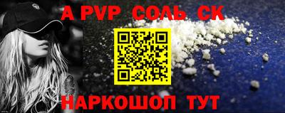 apvp Канаш