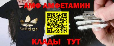 амфетамин Кингисепп