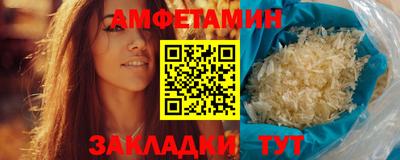эйфоретик Камышлов