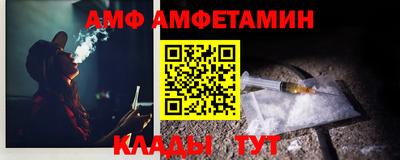 амфетамин Кингисепп