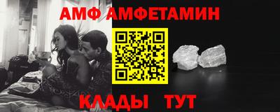 бутик Кандалакша