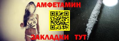 бутик Кандалакша