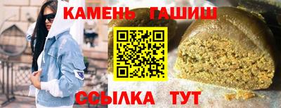 бутик Кандалакша