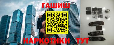 бутик Кандалакша