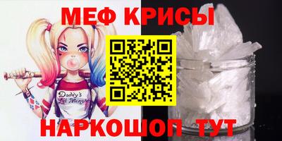эйфоретик Камышлов