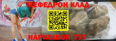 mdma Кимры