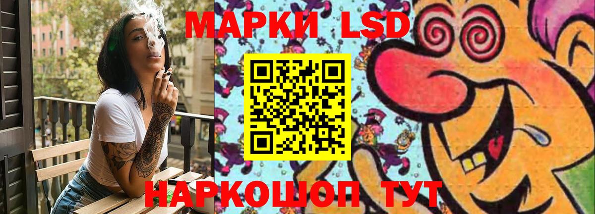 LSD-25 экстази ecstasy  Вход с VPN  Чапаевск  LSD-25 экстази ecstasy 
