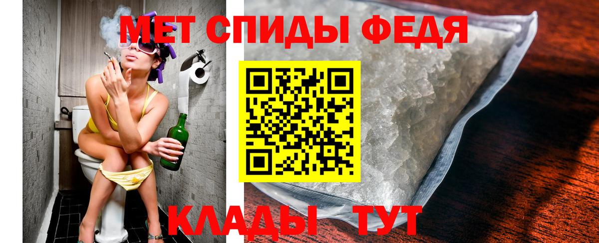 Чапаевск  Первитин пудра  Вход с VPN 