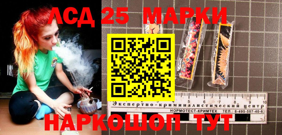Чапаевск  Марки N-bome 1,5мг  Вход с VPN 