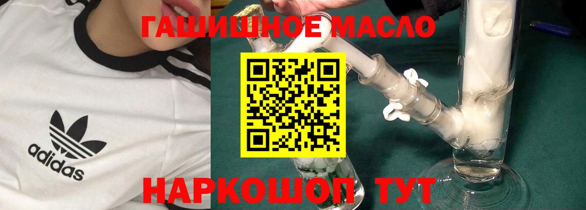 ТГК Wax Чапаевск