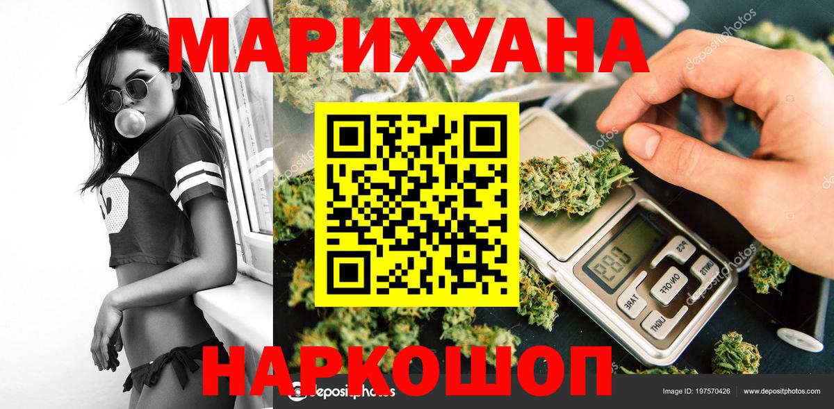 Бошки марихуана OG Kush  Вход с VPN  Каннабис LSD WEED  Чапаевск  Шишки марихуана OG Kush 